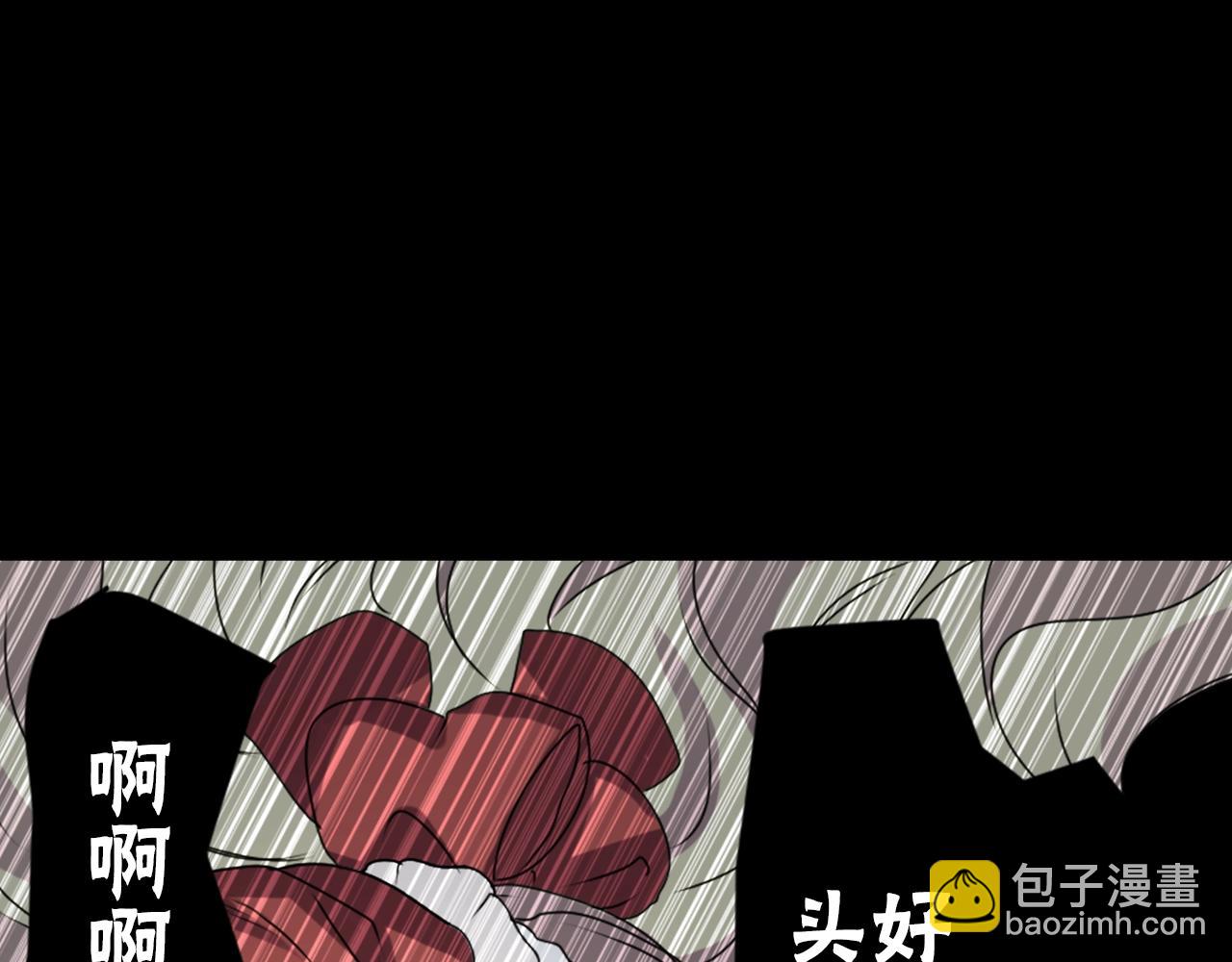 第34话 反转的真相？84