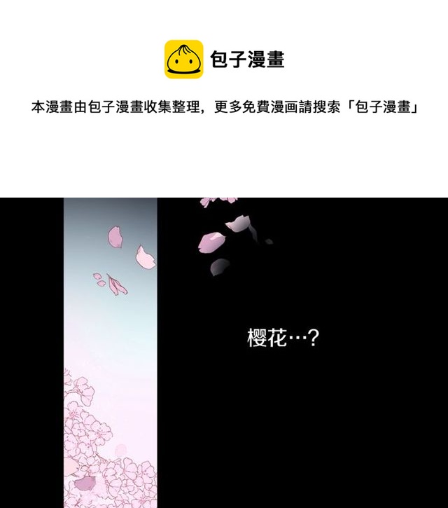第11话 我需要你100
