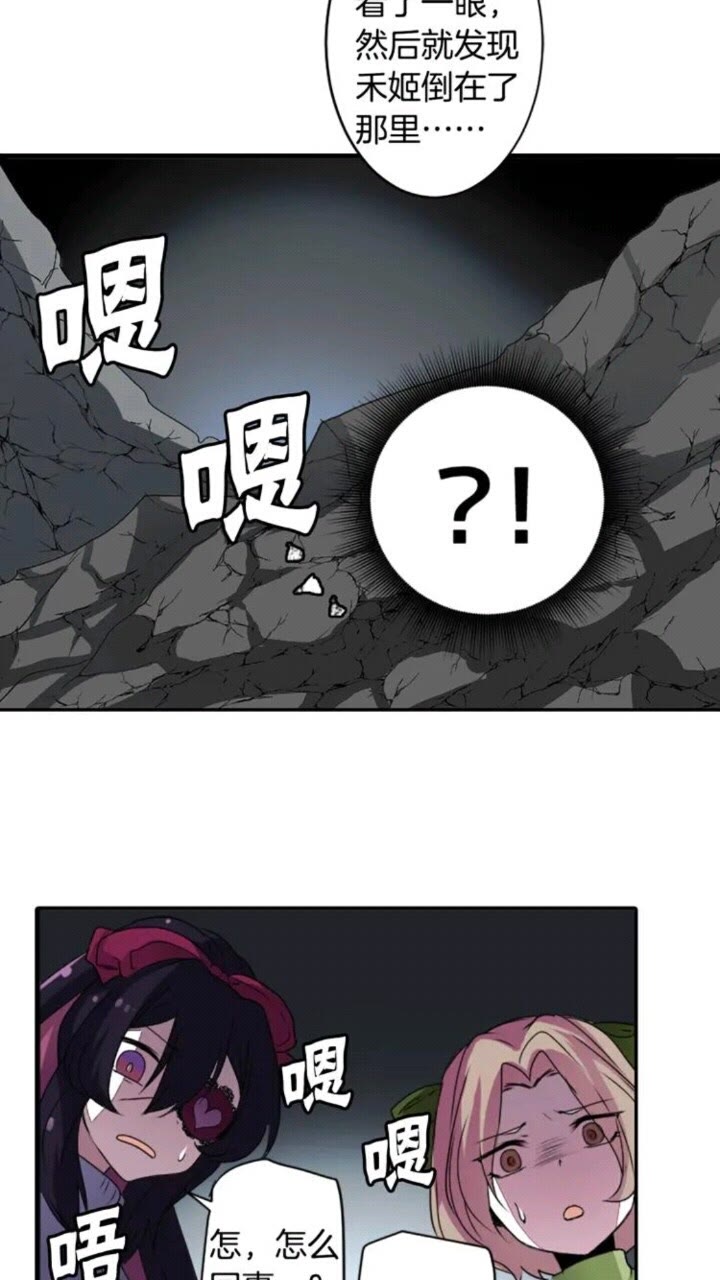 第67话 动物4