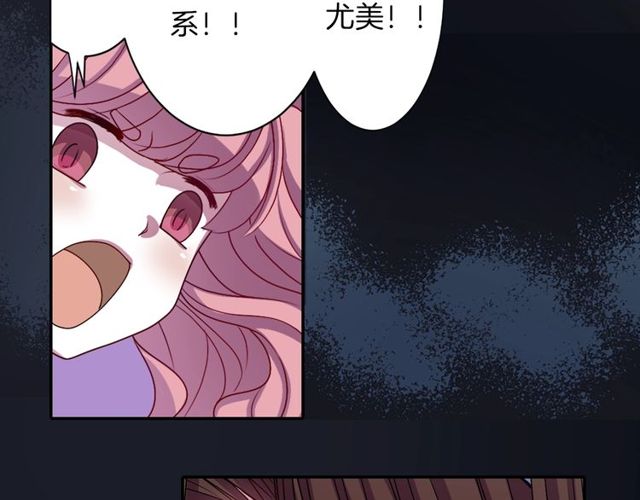 第10话 死魔VS恶魔26