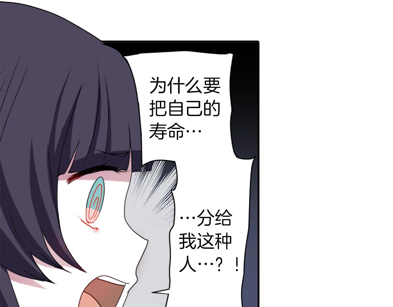 第66话 忘记48