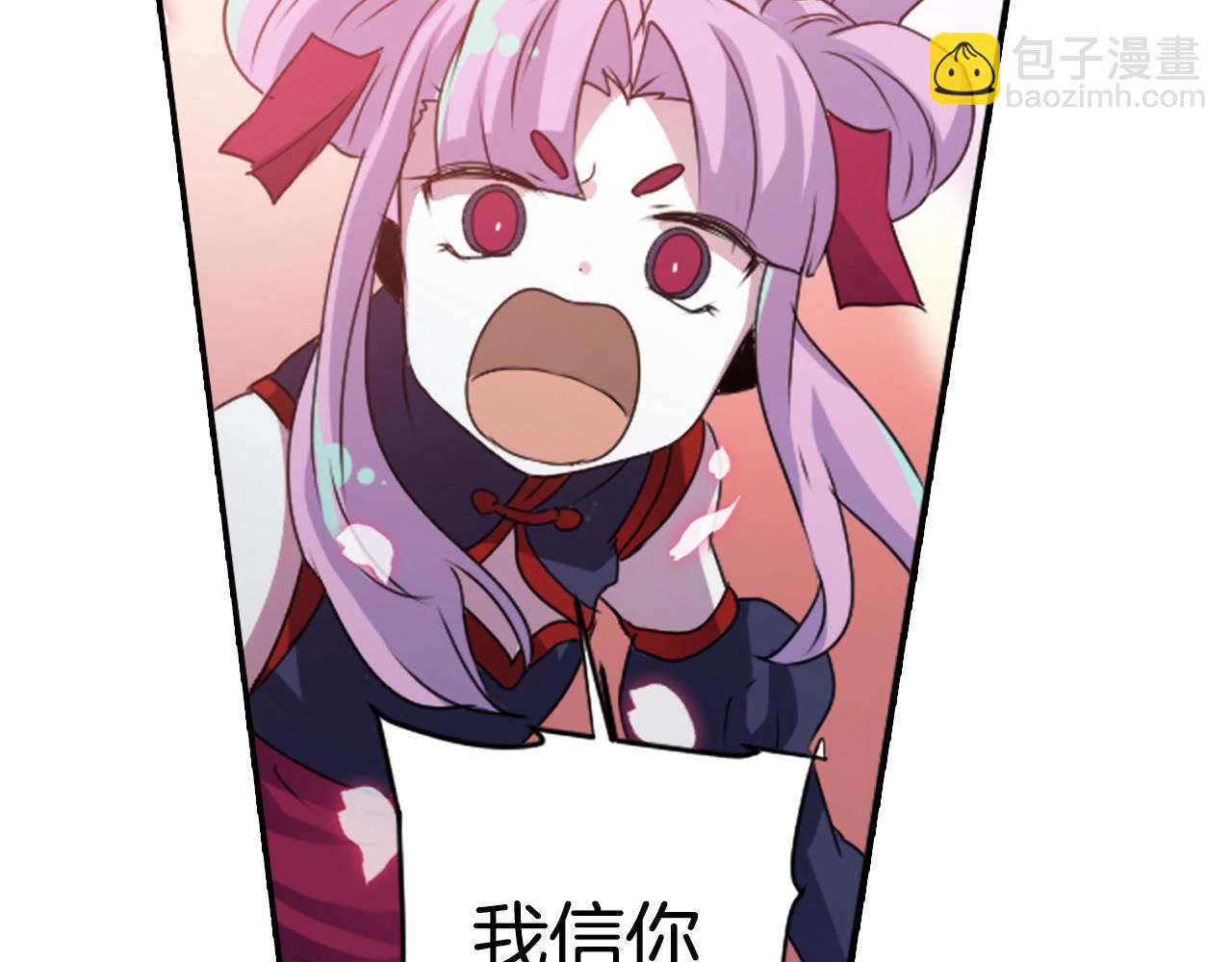 第71话 最迫切的愿望83