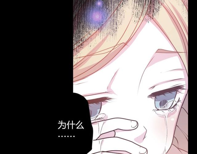 第33话 狩猎我吧81