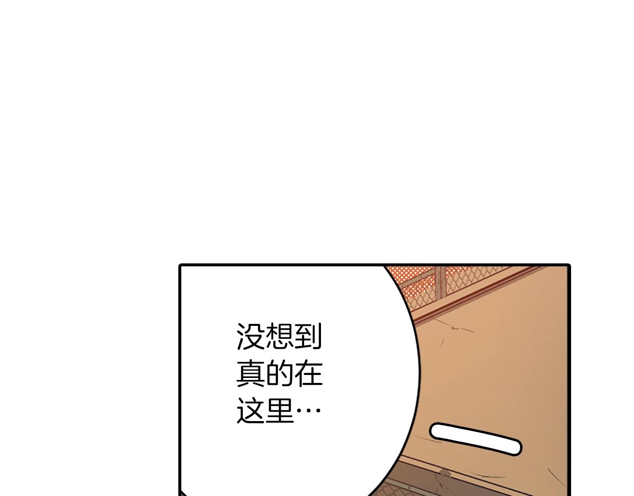 第34话 反转的真相？25