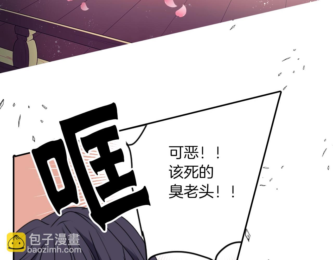 第37话 王位之争20