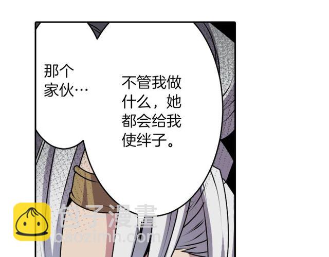 第20话 追星奇异录37