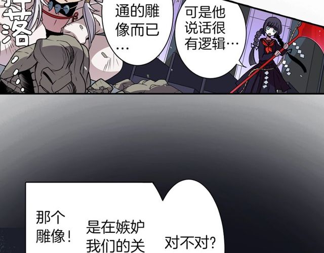 第10话 死魔VS恶魔25