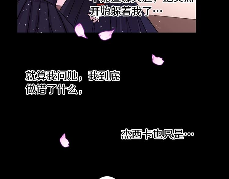 第2话 我的挚友，断缘断亲32