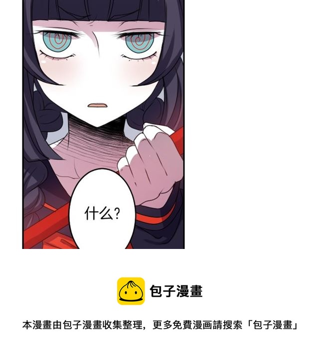 第36话 我不当死魔了90