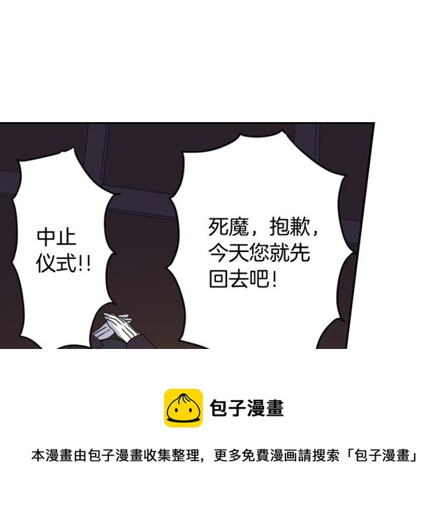 第8话 神学院的禁忌之恋30