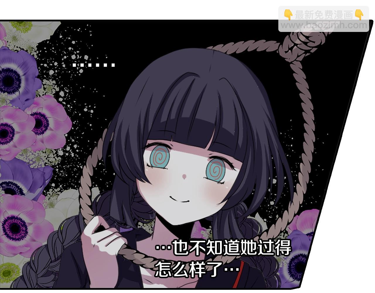 第76话 与我共赴...46