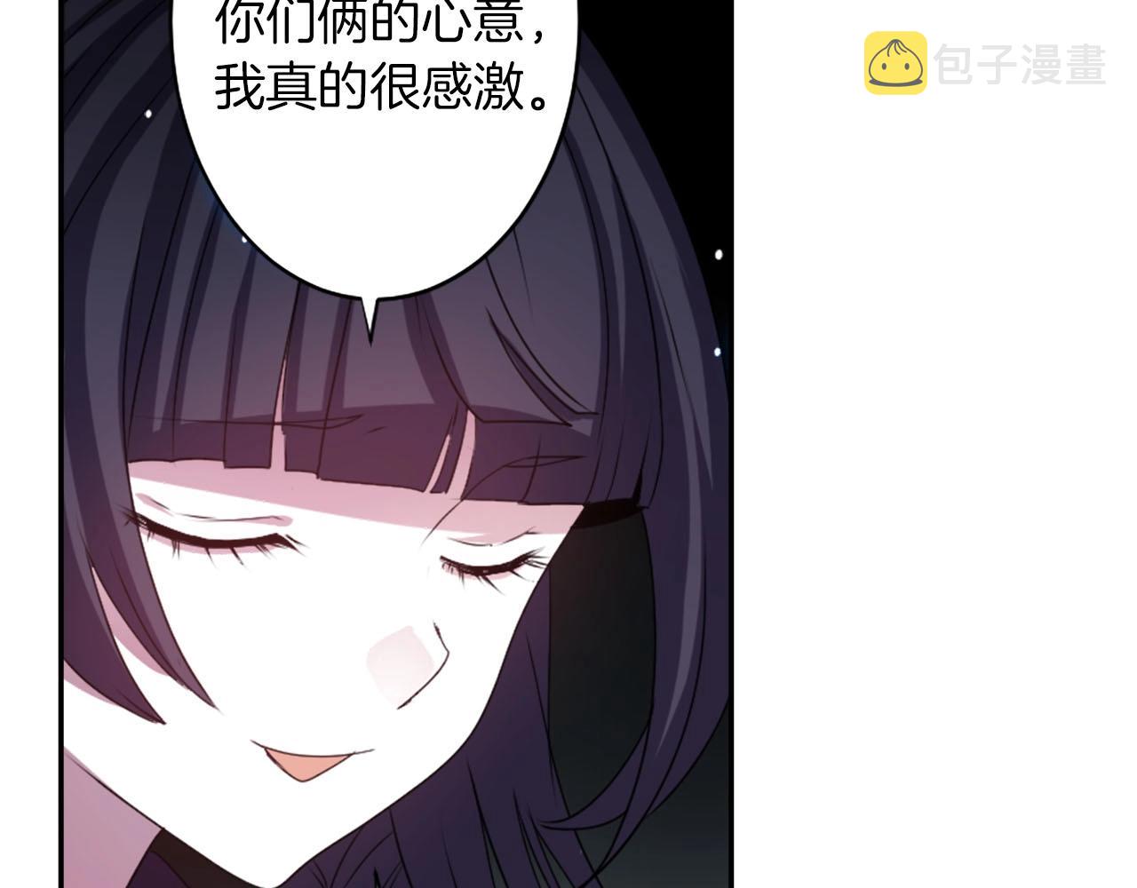第66话 忘记57