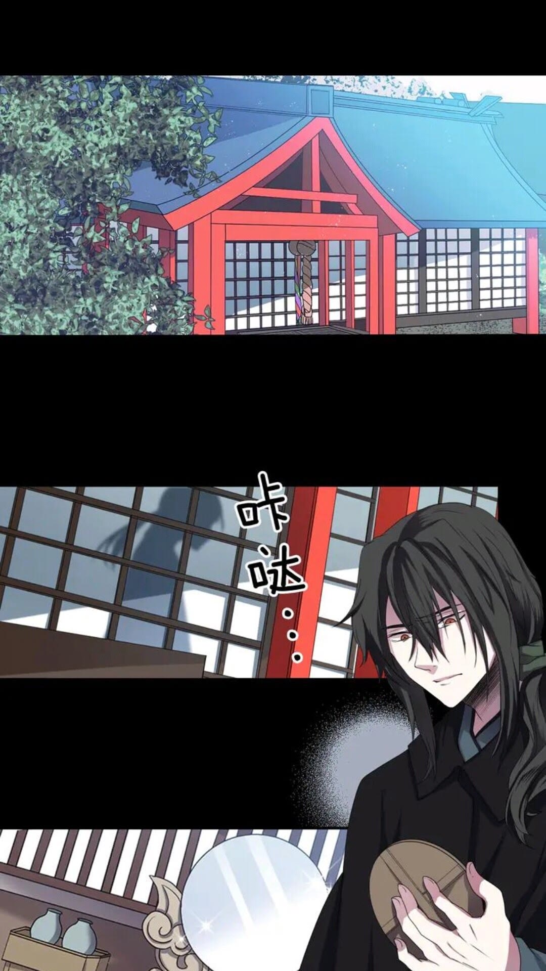 第61话 镜中人1