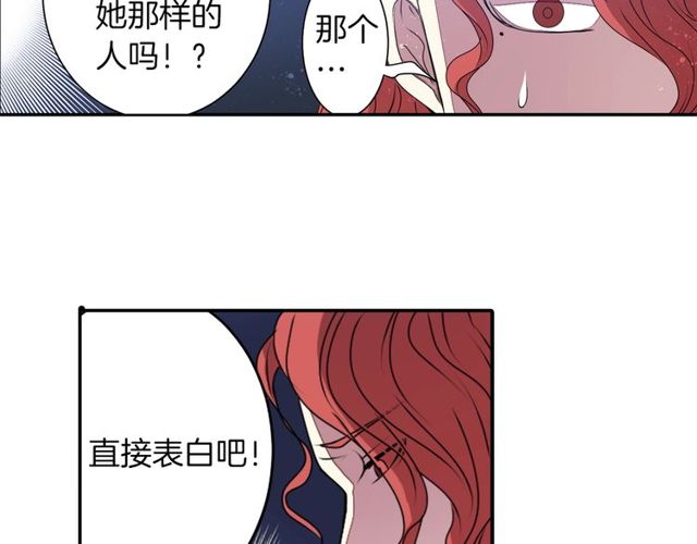 第23话 生灵分身21