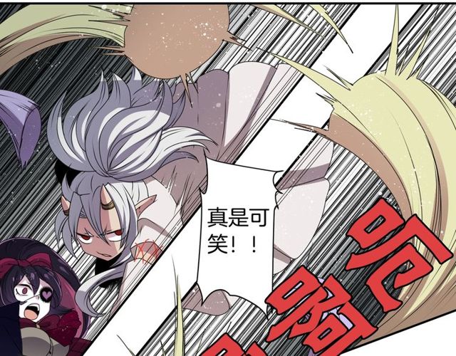 第27话 不称职的搭档57