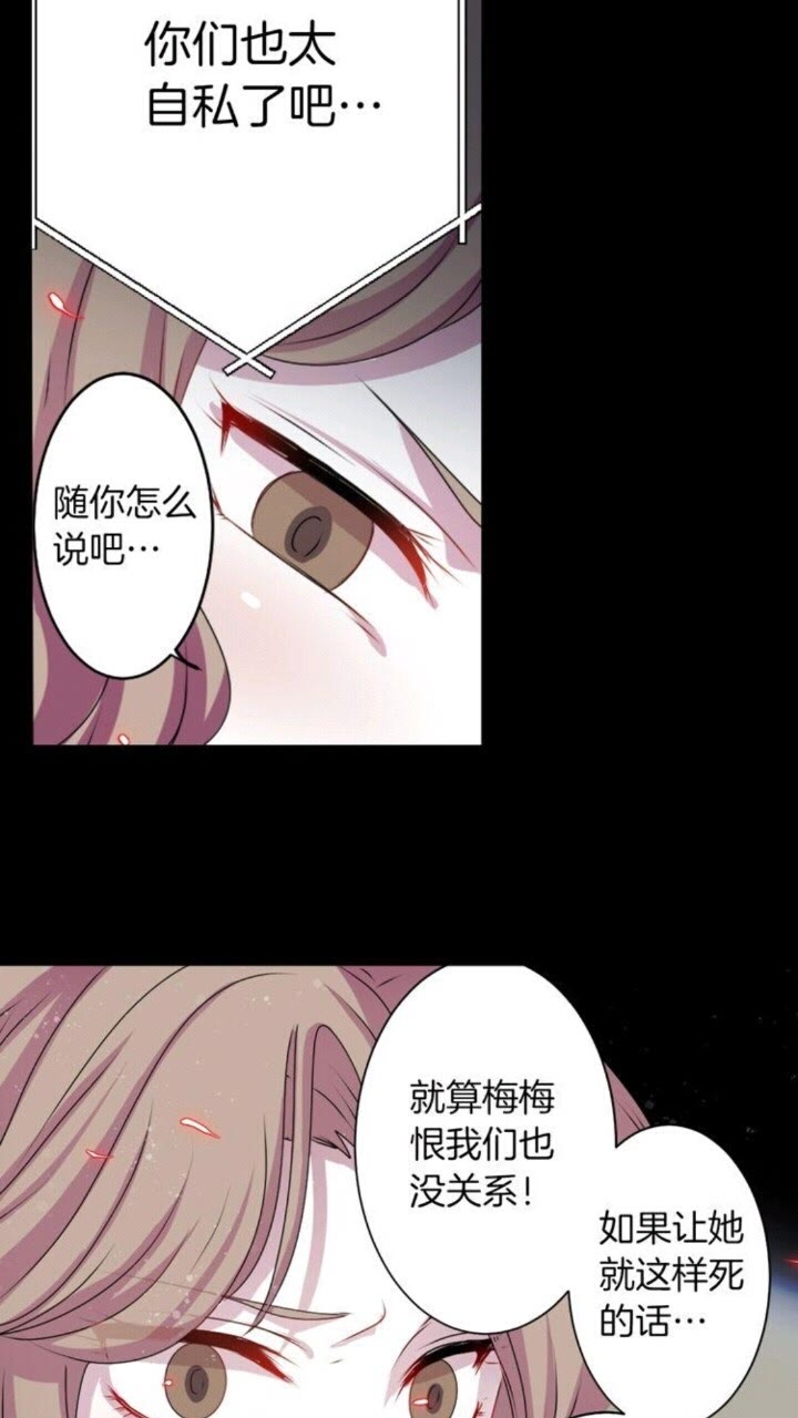 第48话 男孩子8
