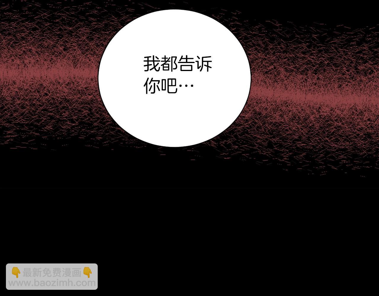 第34话 反转的真相？104