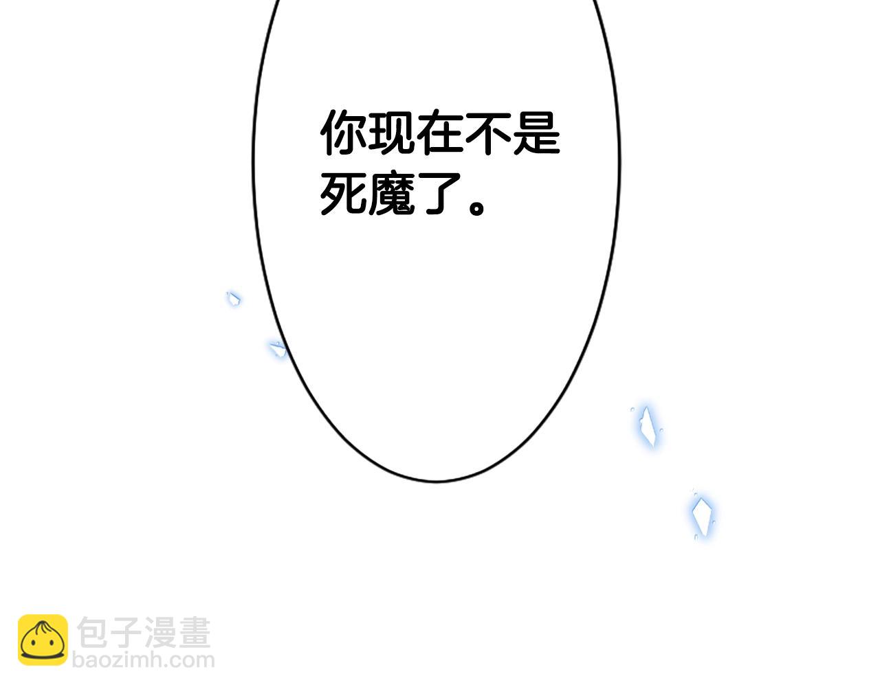 完结篇 别再来了43