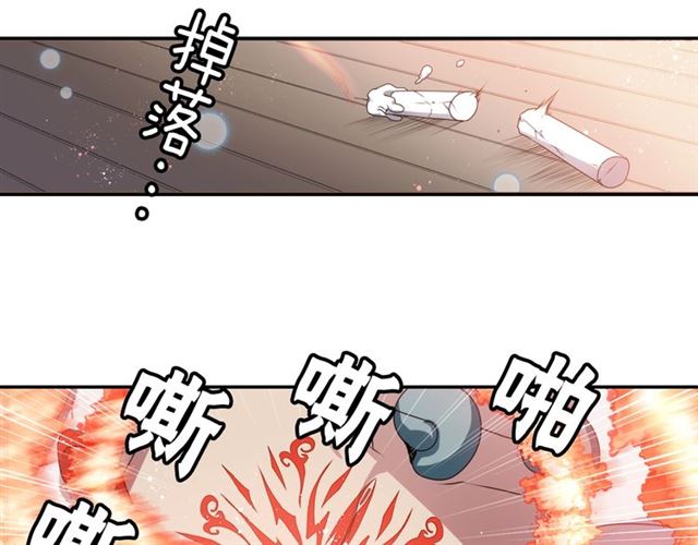 第36话 我不当死魔了15