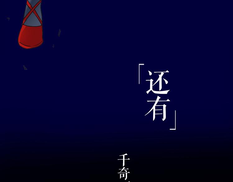 序章 与我结缘，可好？25