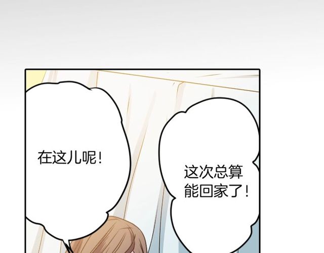 第12话 冷冰冰的暗恋116
