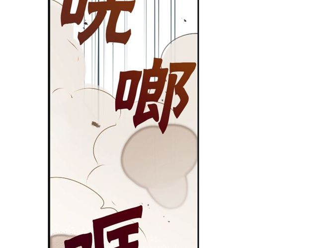 第20话 追星奇异录22