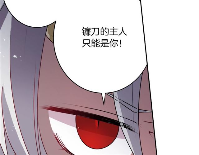 第36话 我不当死魔了101