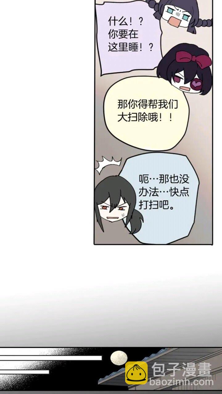 第63话 业务熟练22