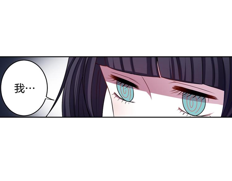 第4话 村中神社之谜56