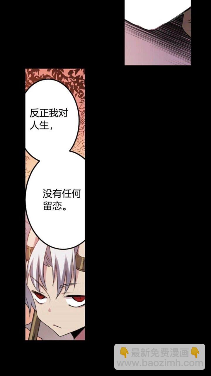 第59话 孽力反馈47