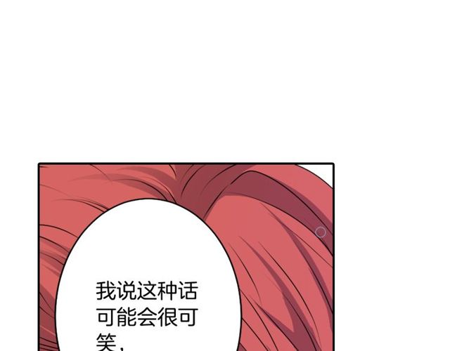 第23话 生灵分身113