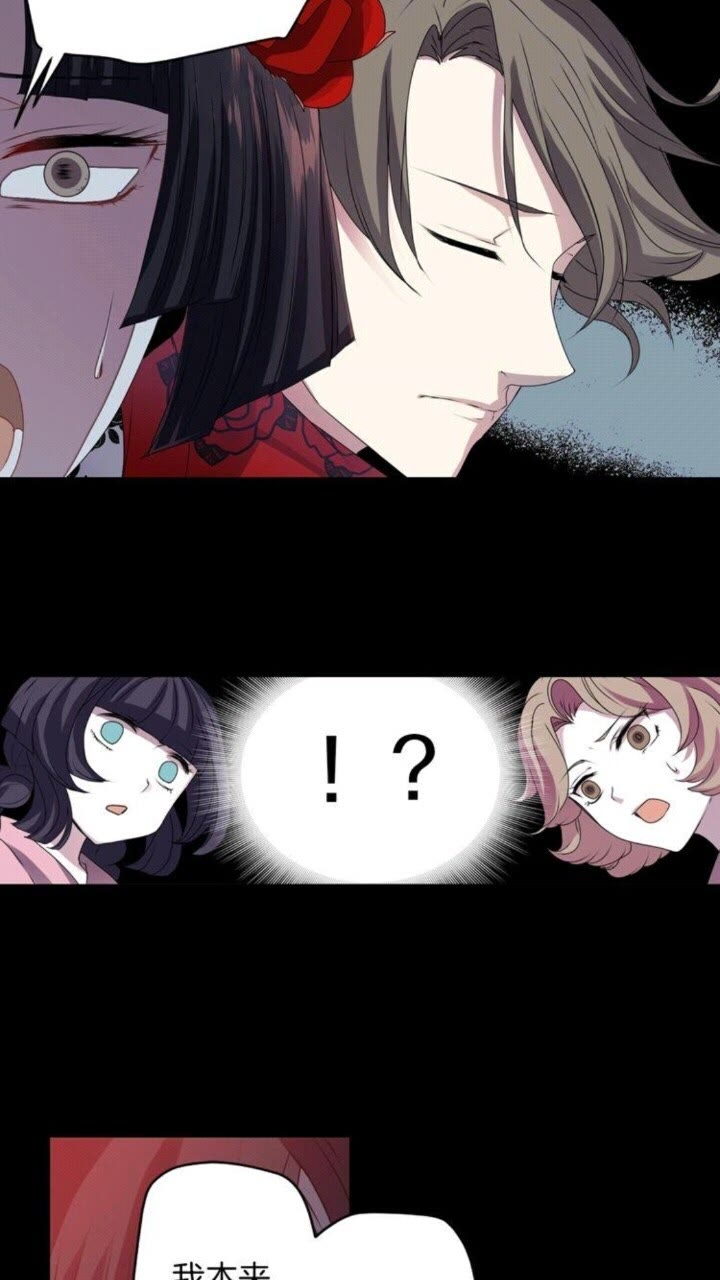 第41话 狐仙的约定22