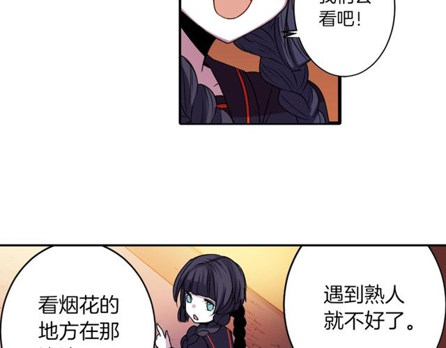 第13话 无法坦诚的爱61