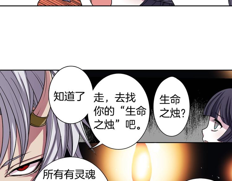 第1话 我帮你解脱67