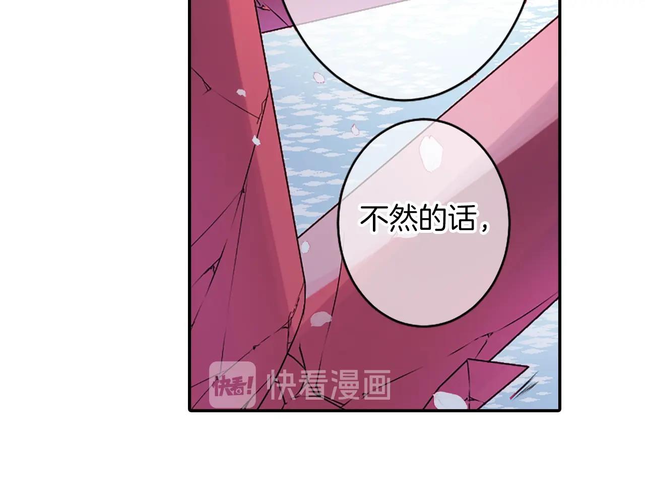 第74话 虽死犹生59