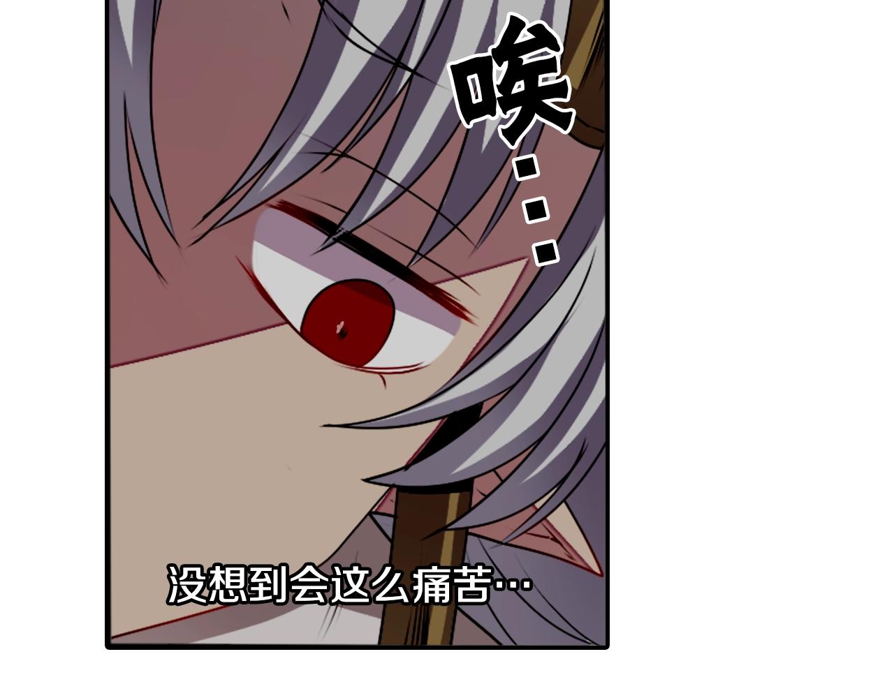 第76话 与我共赴...40