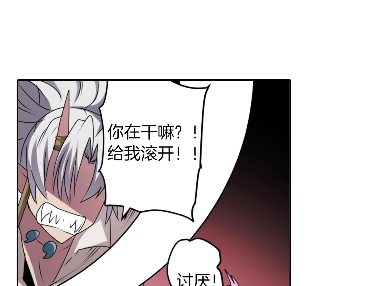 第47话 地府的规矩50