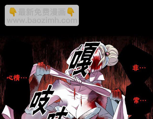 第15话  我不后悔的103