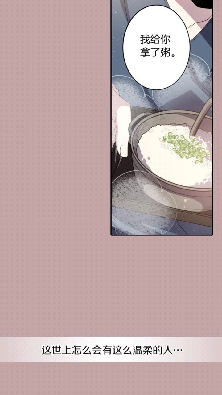 第43话 尴尬的婚宴6