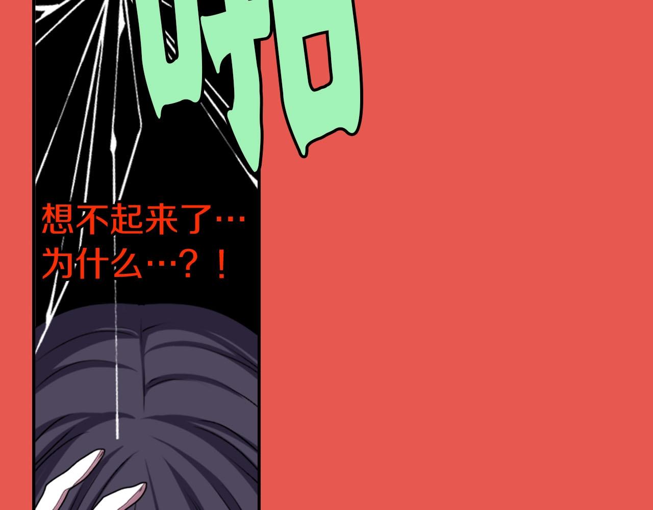第66话 忘记24