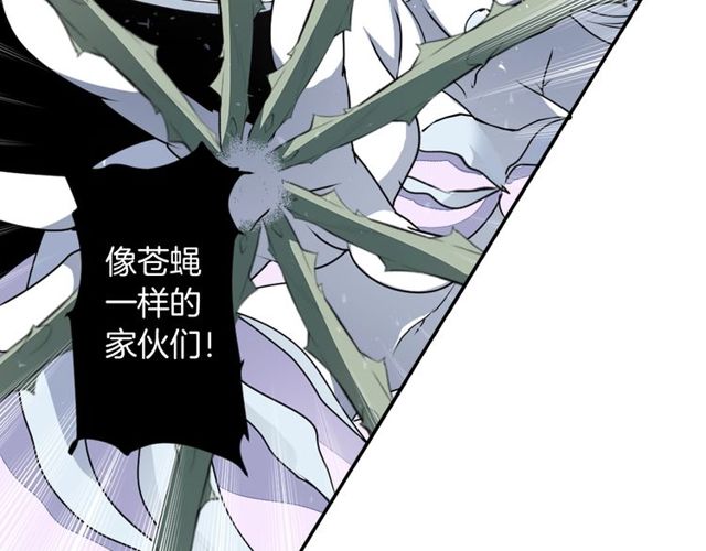 第29话 精分少女的头疼27
