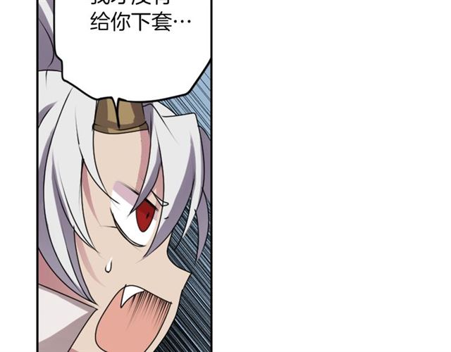 第36话 我不当死魔了107