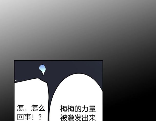 第27话 不称职的搭档33