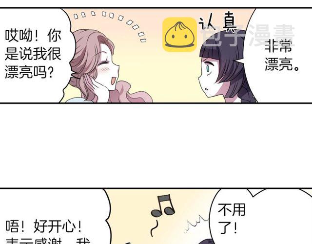 第24话 永生花之咒33