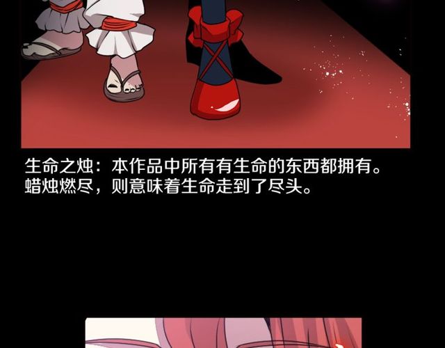 第22话 这也是式神？！12