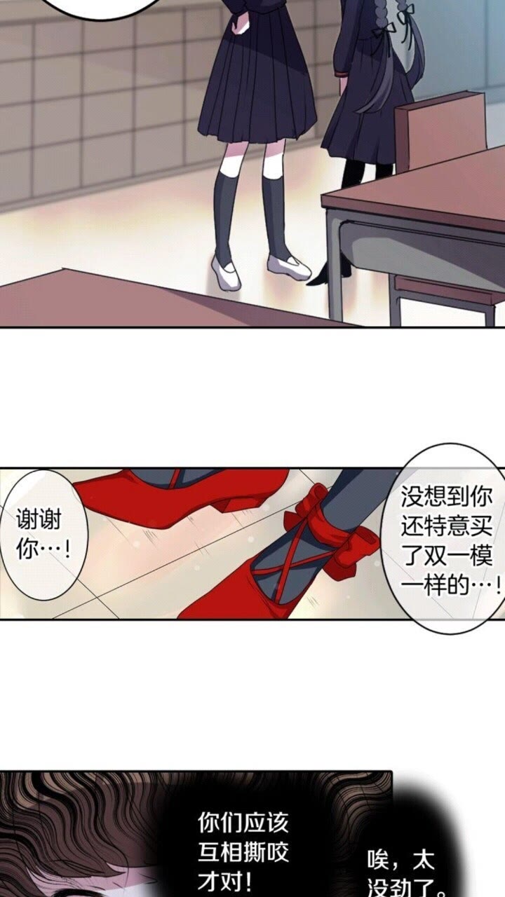 第59话 孽力反馈28