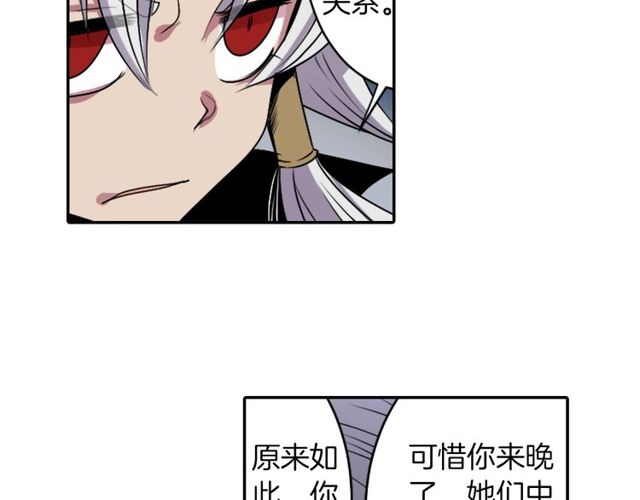 第10话 死魔VS恶魔97
