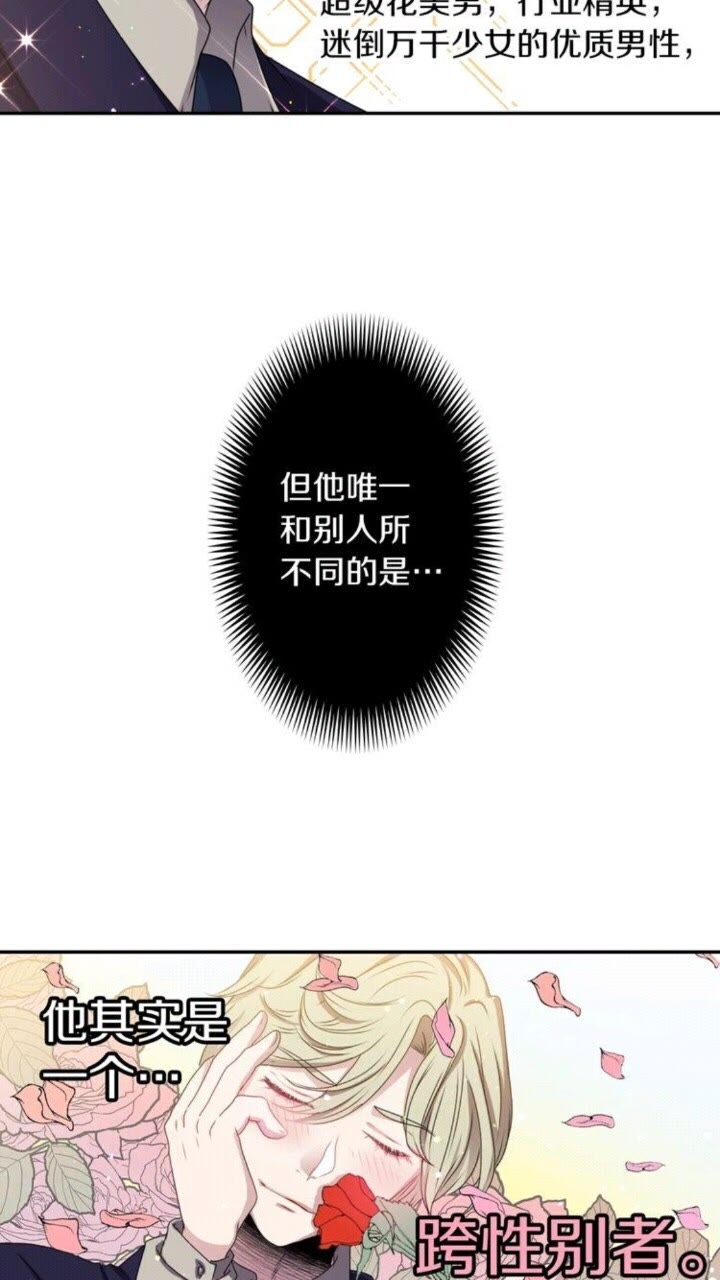第50话 灵肉分离72
