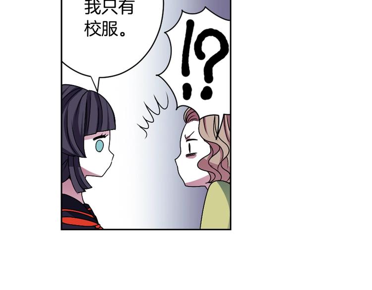 第4话 村中神社之谜64