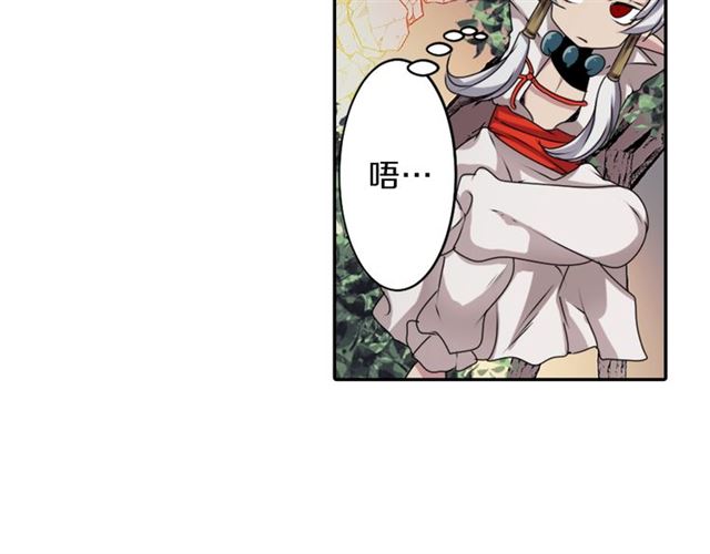 第39话 狐狸大仙37